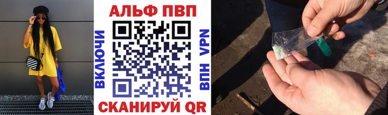 Alpha-PVP Crystall  Купить  Пролетарск 