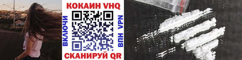 Купить  Пролетарск  Cocaine Перу 