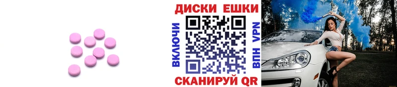 Купить закладки  Пролетарск  Экстази 250 мг 