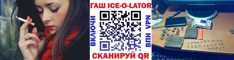 ГАШ убойный  Купить где  Пролетарск 