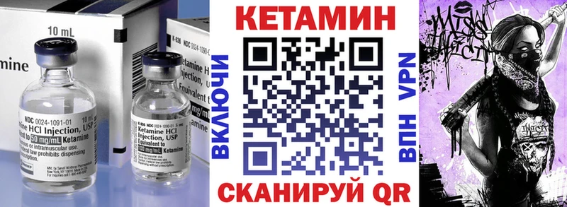 Купить  Пролетарск  КЕТАМИН ketamine 