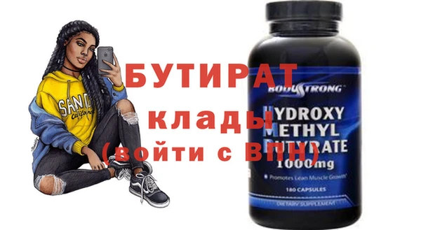 трава Няндома