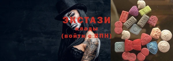 круглые Нязепетровск