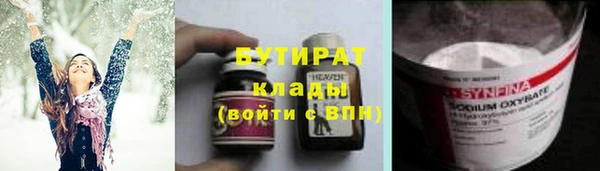 круглые Нязепетровск