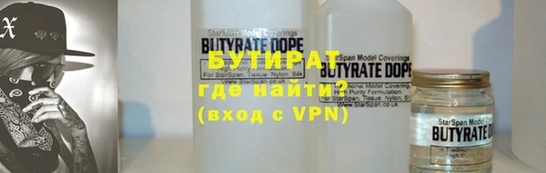 круглые Нязепетровск