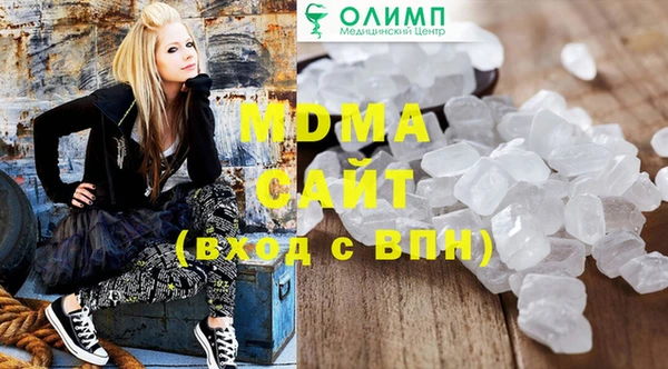 трава Няндома