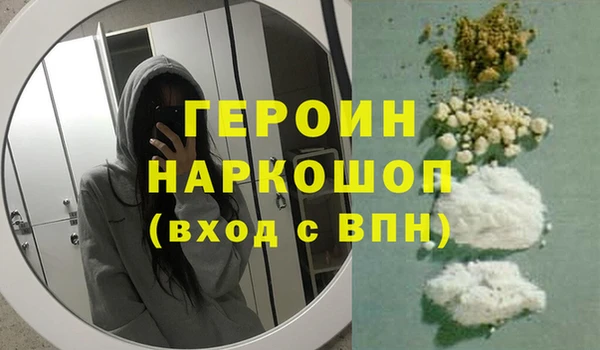 наркотики Нягань