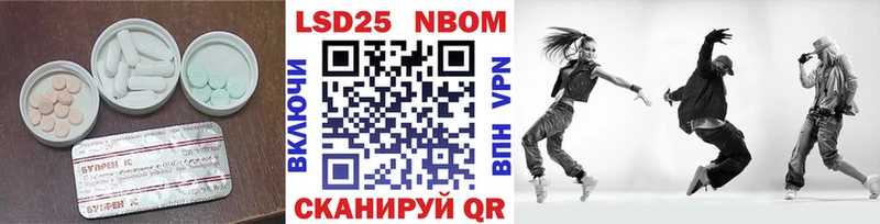 Купить  Пролетарск  Лсд 25 экстази ecstasy 