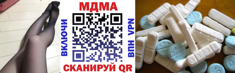 MDMA кристаллы  Купить где  Пролетарск 