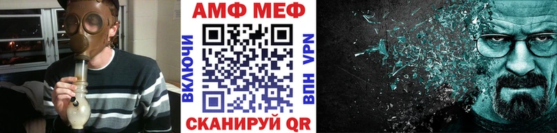 Купить где  Пролетарск  МЕТАМФЕТАМИН витя 