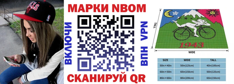 Наркотические марки 1500мкг Пролетарск