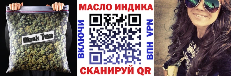 ТГК вейп  Купить закладки  Пролетарск 