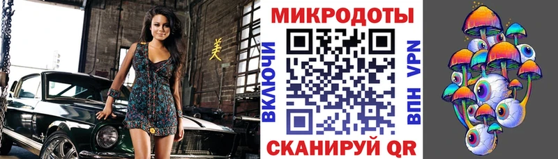 Купить закладки  Пролетарск  Псилоцибиновые грибы Magic Shrooms 